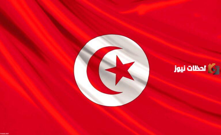 ما هي عاصمة تونس