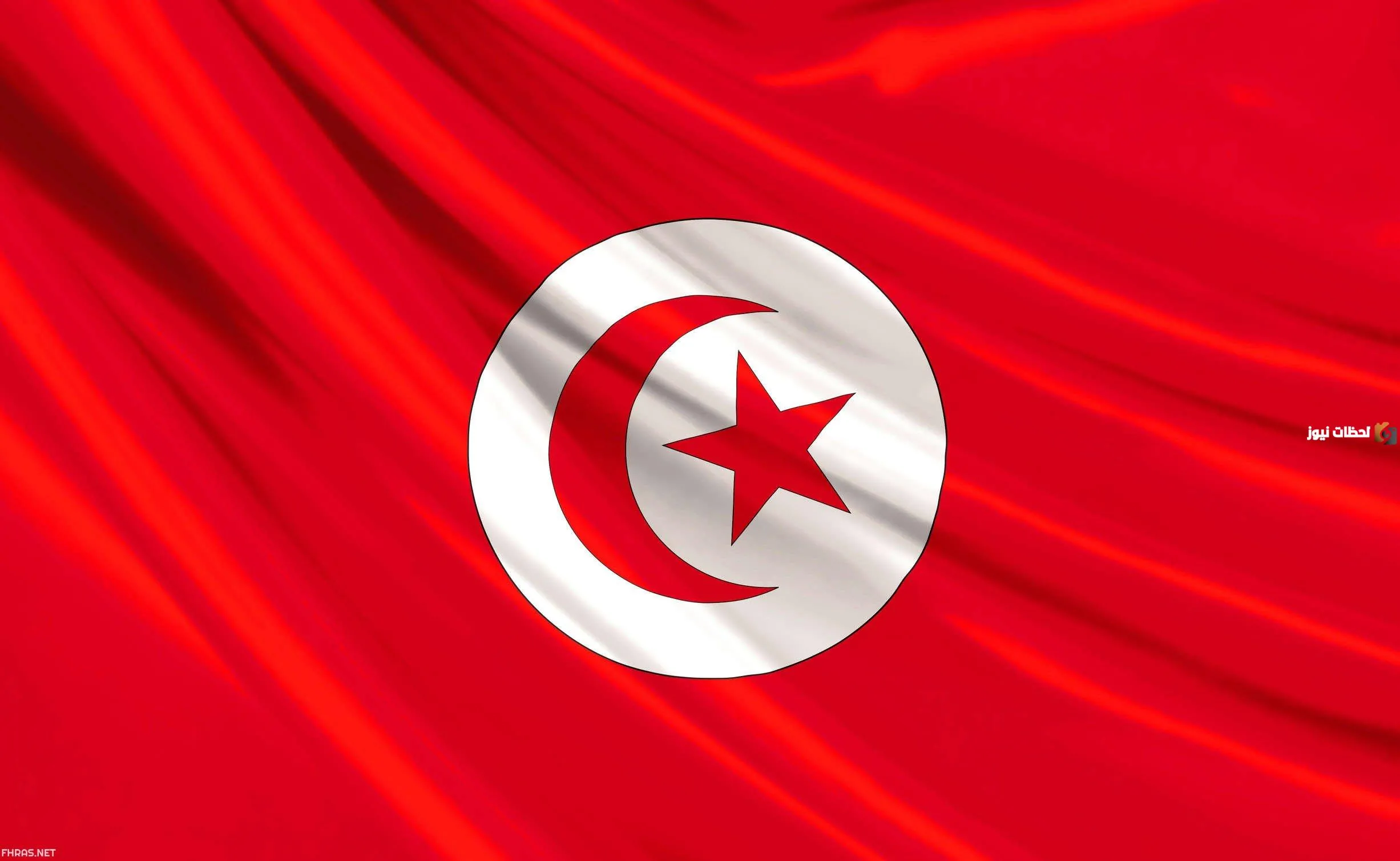 ما هي عاصمة تونس