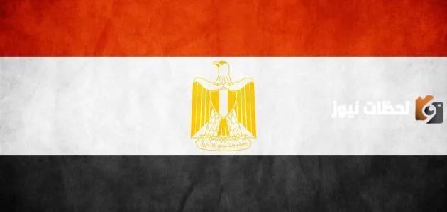 ما هي عاصمة جمهورية مصر العربية