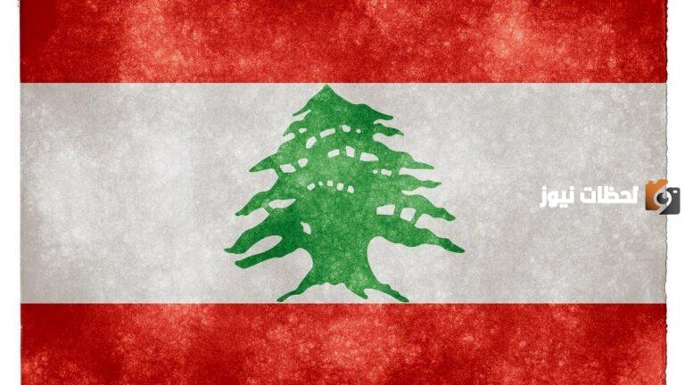 ما هي عاصمة لبنان