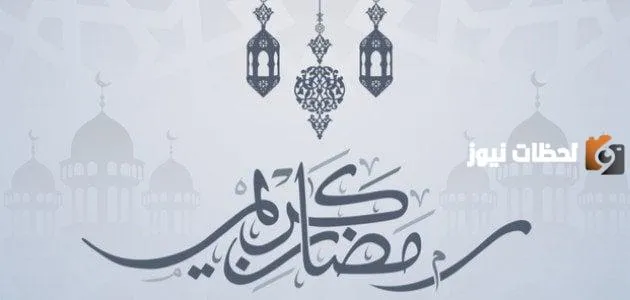 ماذا تعرف عن آخر جمعة في شهر رمضان وماذا يطلق عليها وما هو فضلها؟