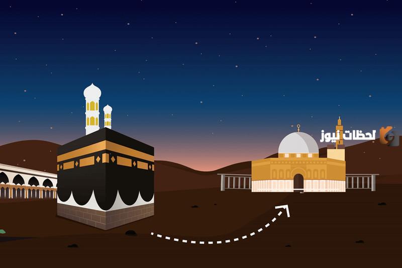 ماذا نفعل بليلة الاسراء والمعراج