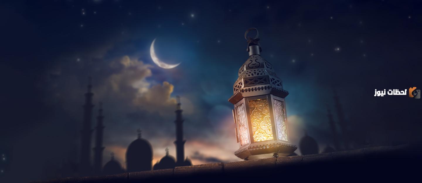 ماذا نقول في آخر يوم من رمضان؟ دعاء آخر ساعة من رمضان