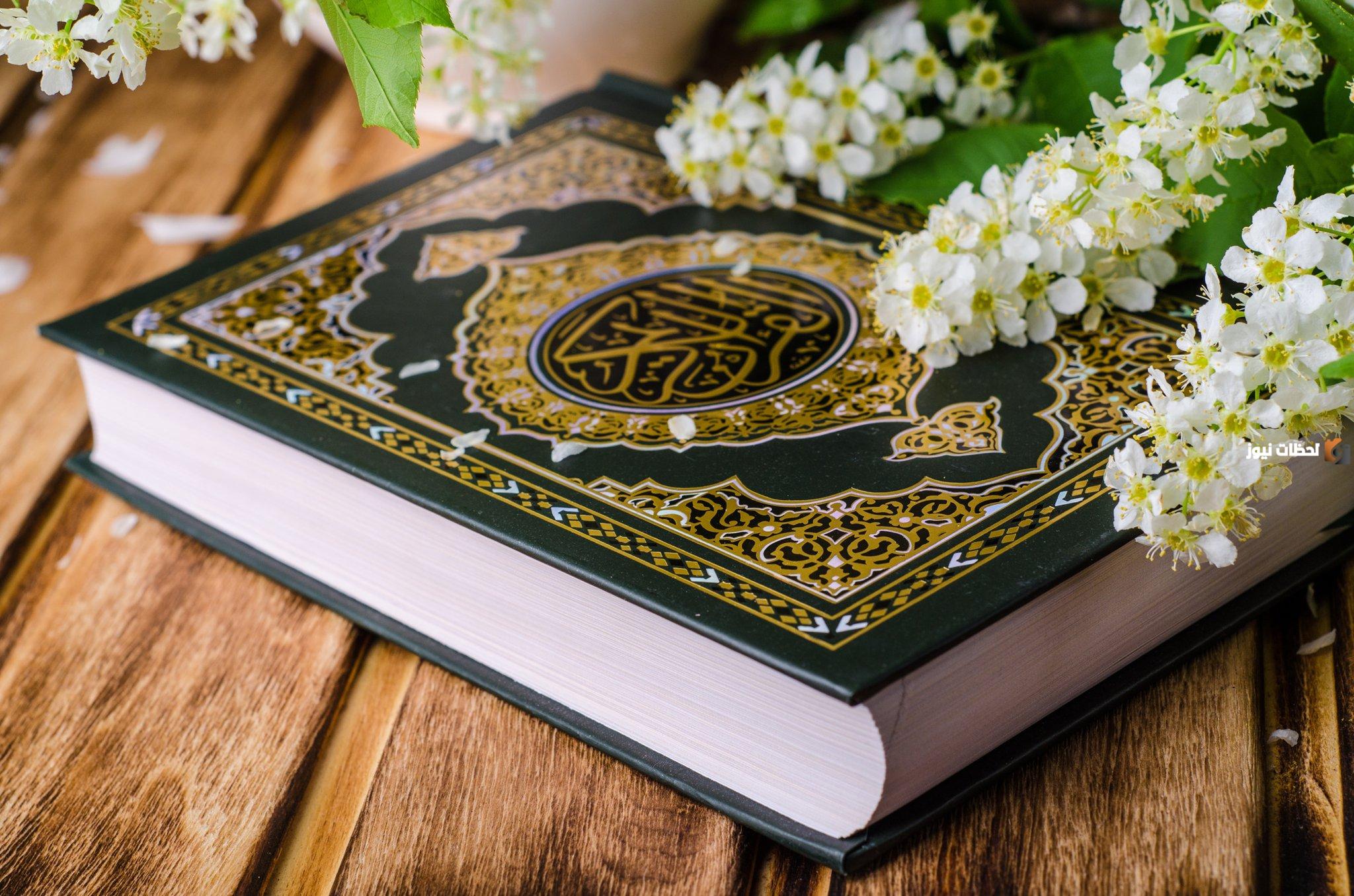 ماهي اول ايه نزلت على النبي صلى الله عليه وسلم وأين