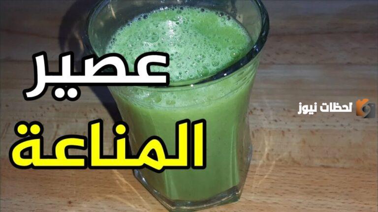 مشروب تقوية جهاز المناعة في الشتاء