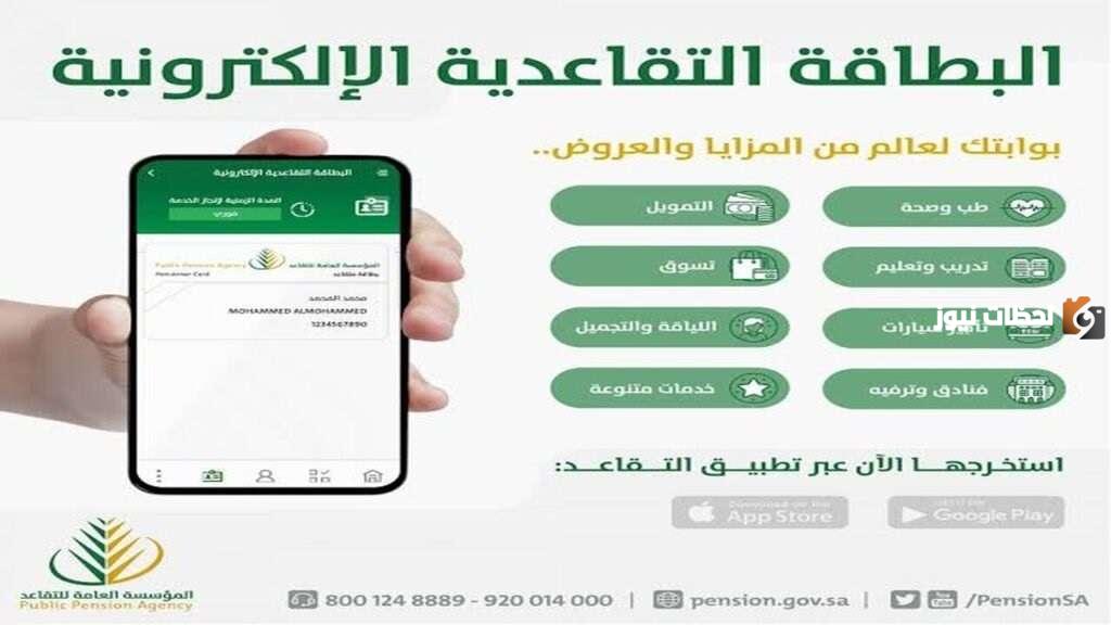 مطاعم وغذائيات وأدوات منزلية ورحلات طيران