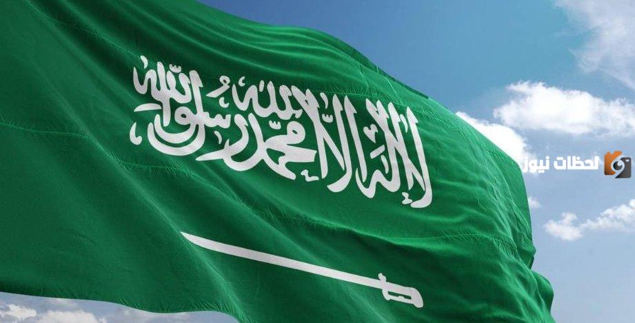 معلومات عن المملكة العربية السعودية