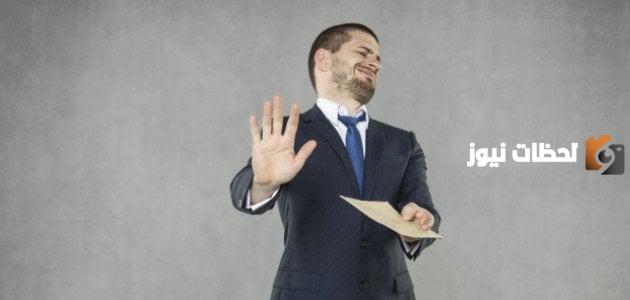 مفهوم الشفافية والنزاهة والفرق بينهما