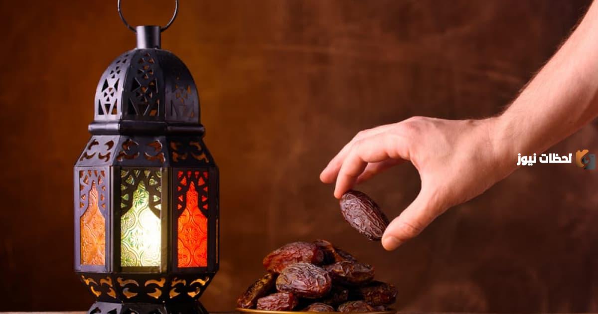 من أخر صيام رمضان عقب رمضان