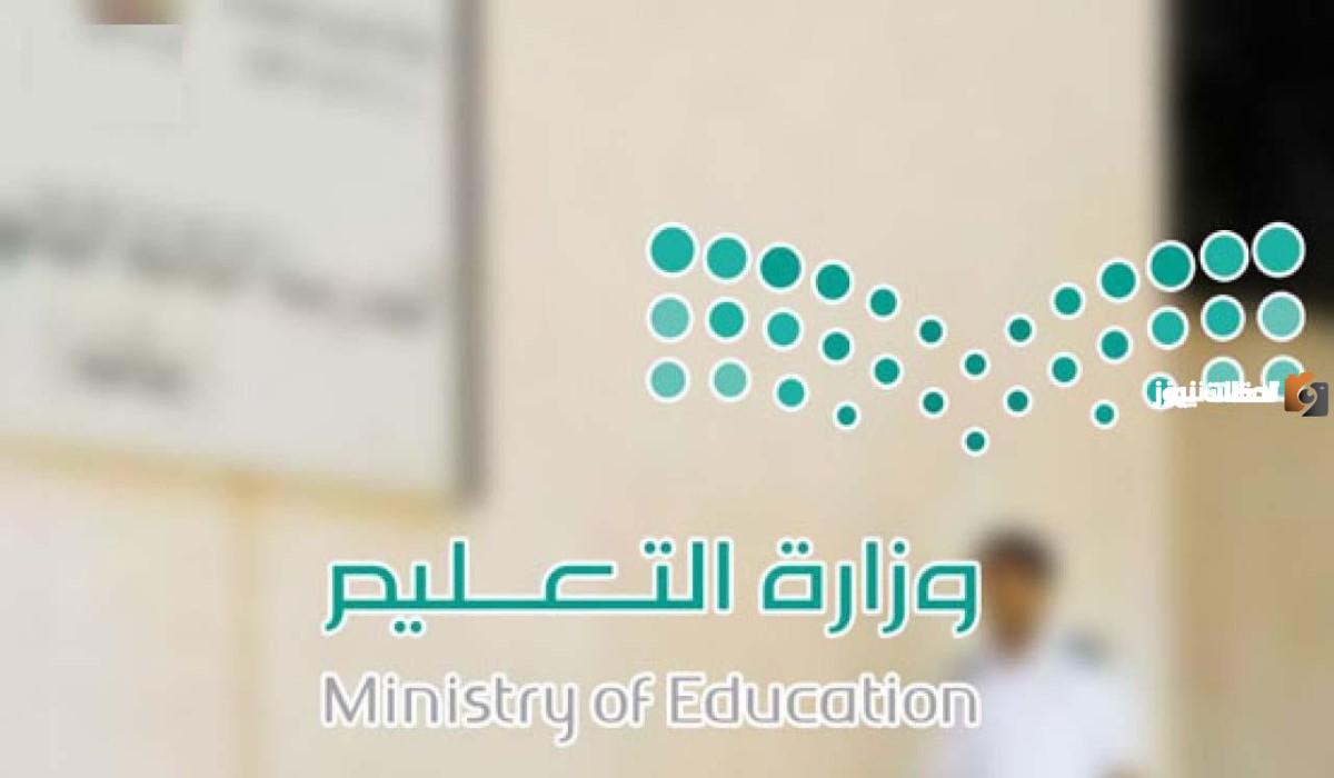 "وزارة التربية والتعليم" تعلن عن فتح باب التقديم للتوظف للعمل في العديد من التخصصات عبر برنامج التدريب
