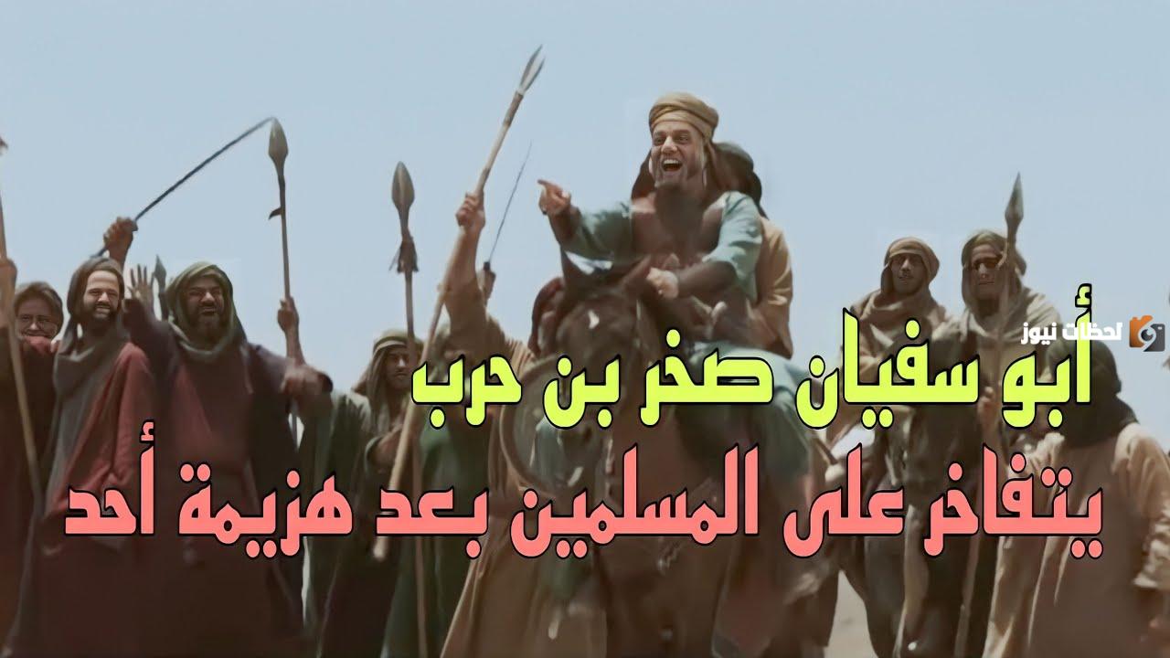 من هو صخر بن حرب