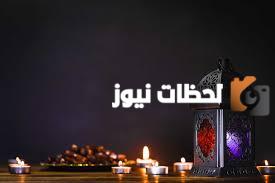 من يباح لهم الفطر في رمضان ويجب عليهم القضاء فقط
