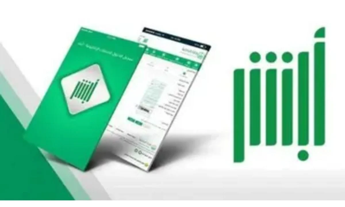 الهيئة العامة للمرور تعلن عن مخالفات السرعة الجديدة وأسعارها