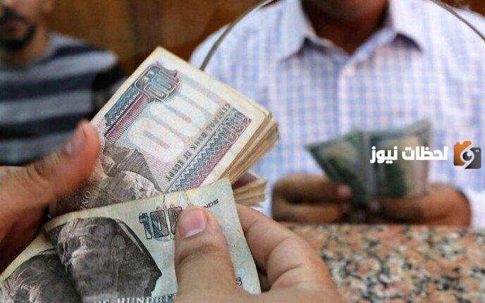 موعد صرف مرتبات شهر يناير