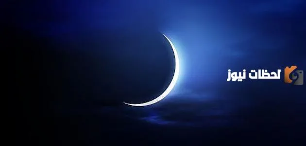 هل رؤية الصور العارية يبطل الصيام؟