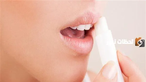 هل يجوز استعمال مرطب الشفاه في رمضان؟