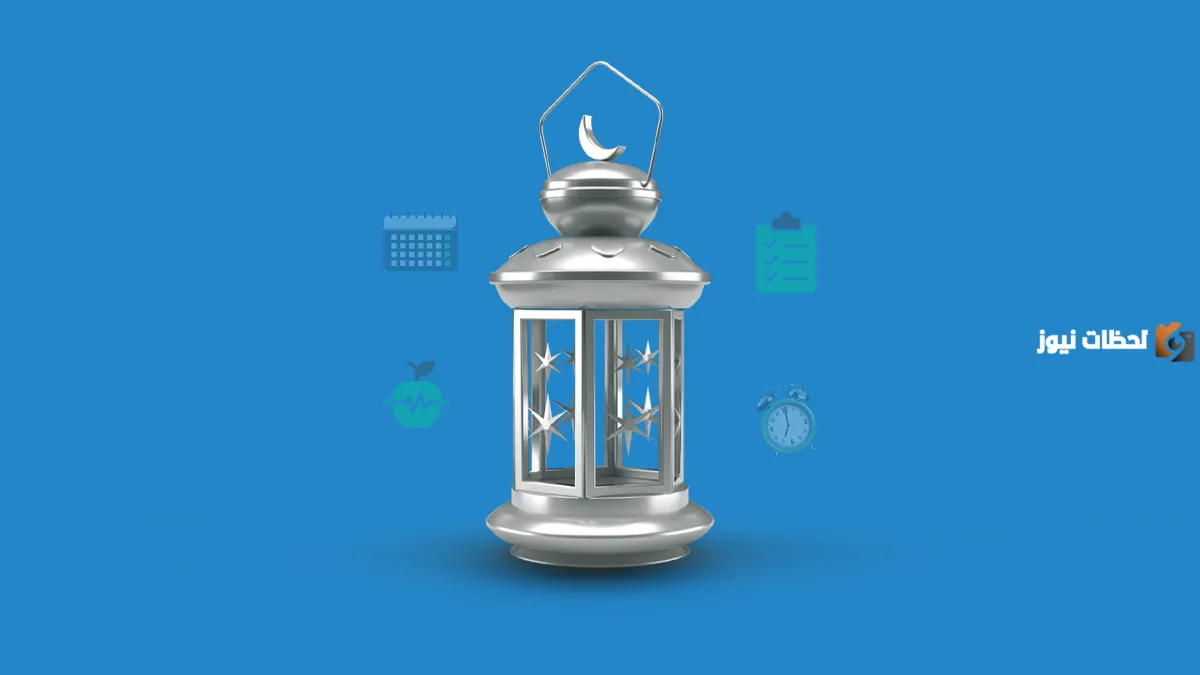 هل يجوز تقبيل فتاة في رمضان؟