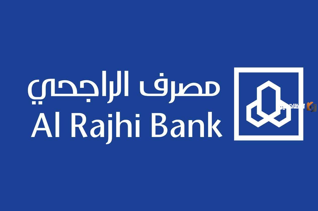 هل يمكن شراء سيارة مستعملة من بنك الراجحي؟... إدارة البنك توضح