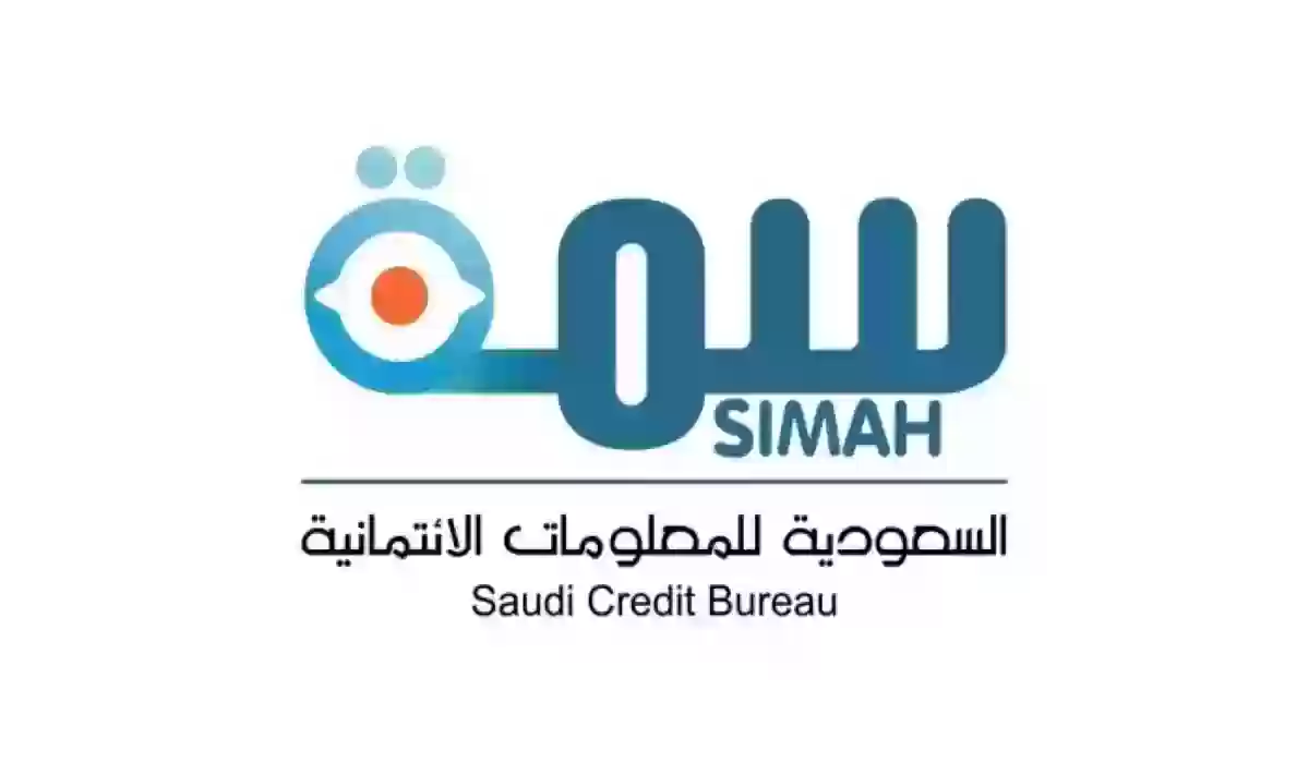 هل يوجد بنوك لا تتعامل مع سمة؟ البنوك التي لا تتعامل مع سمة