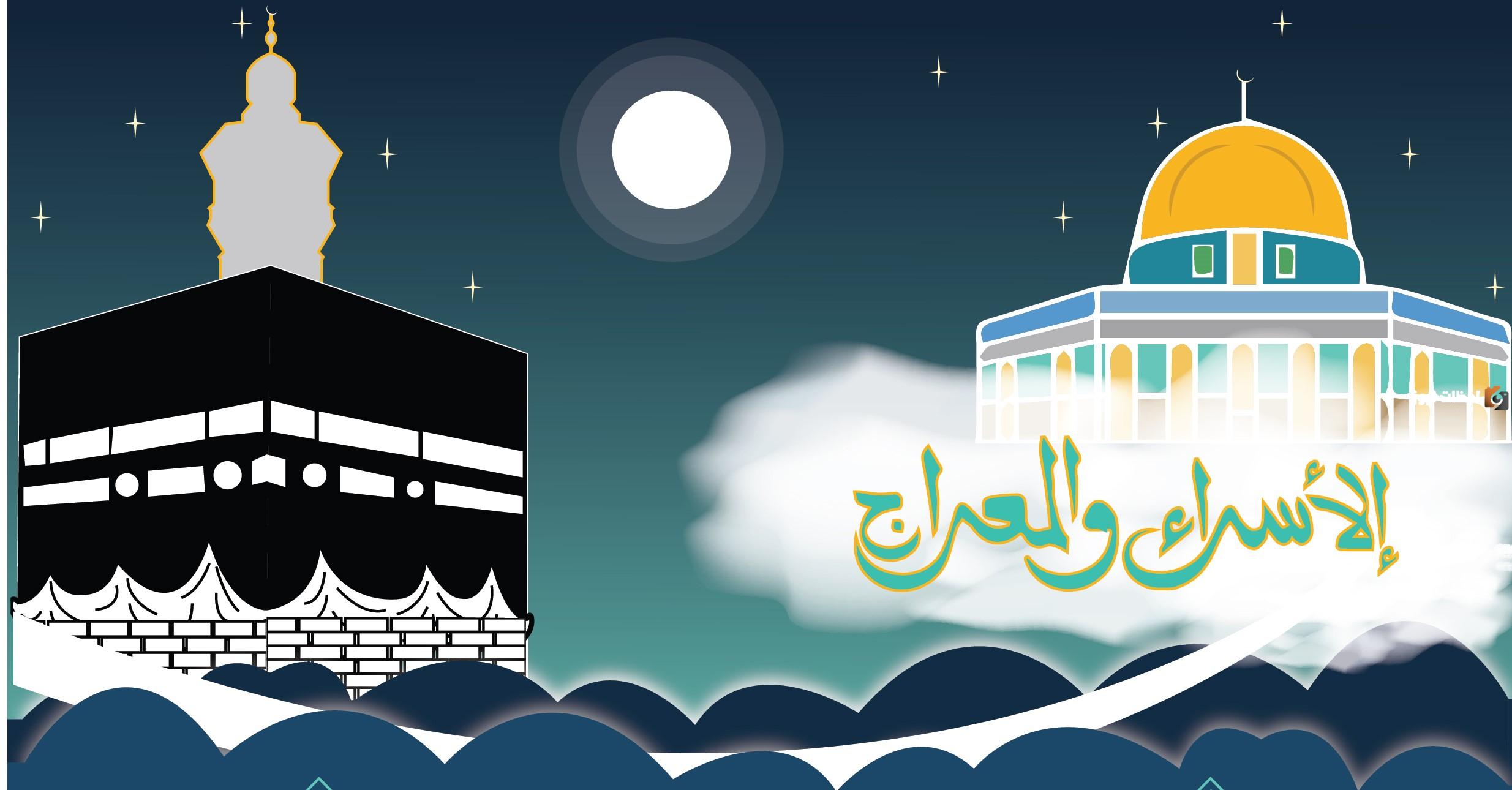 هل يوجد صلاة معينة لليلة الإسراء والمعراج