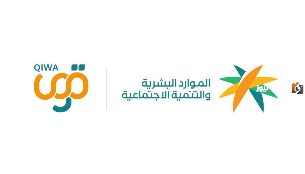 هل يمكن للمقيم في السعودية الحصول على رخصة عمل؟! وزارة الموارد البشرية توضح شروط إصدار رخصة العمل