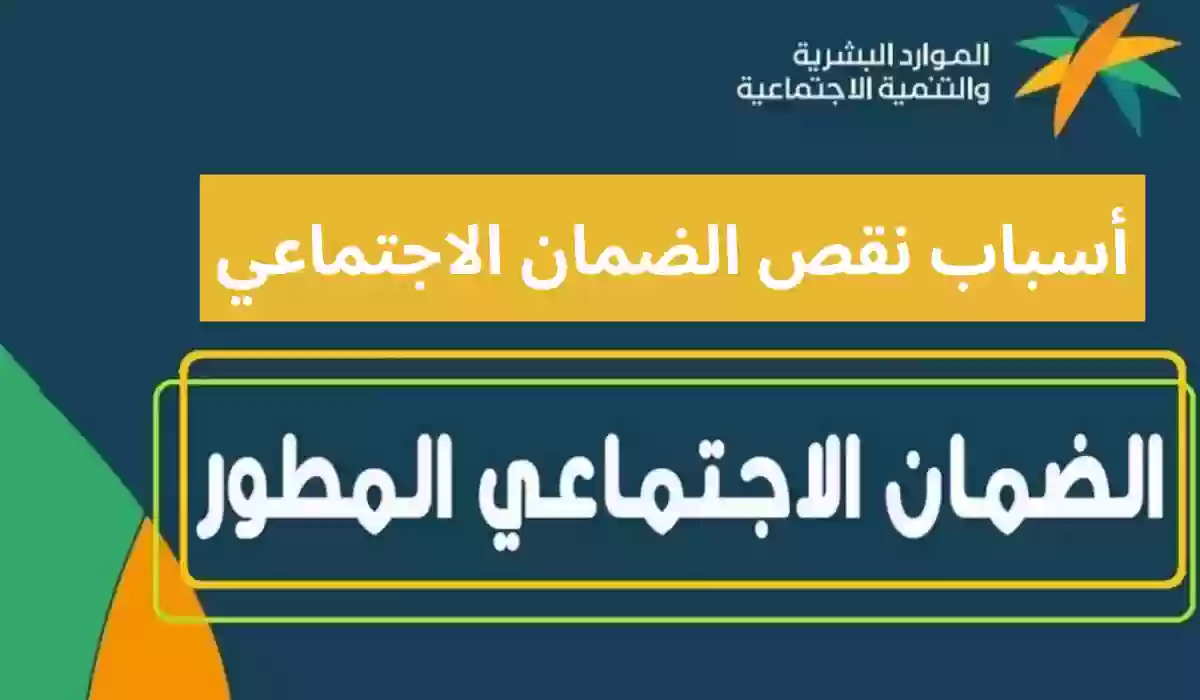 وزارة الموارد البشرية تجيب على استفسار أحد المقيمين