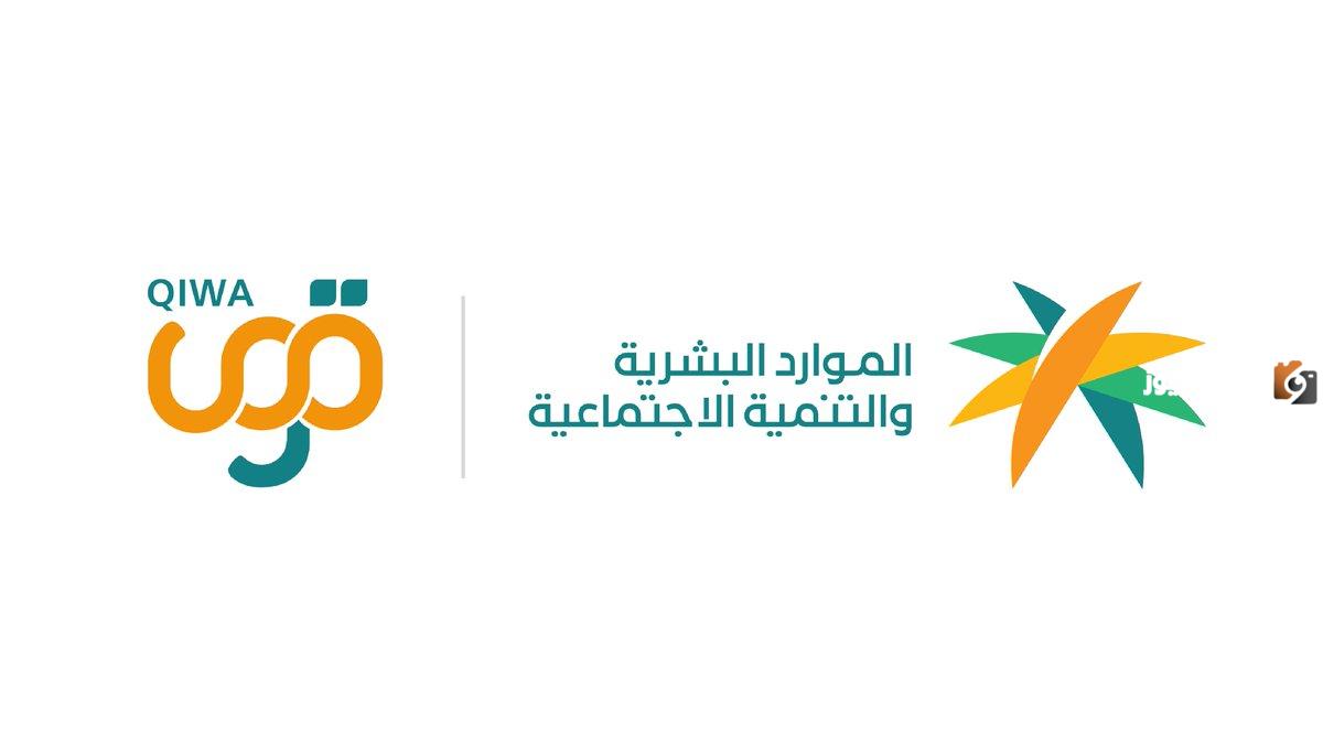 هل يمكن للمقيم في السعودية الحصول على رخصة عمل؟! وزارة الموارد البشرية توضح شروط إصدار رخصة العمل