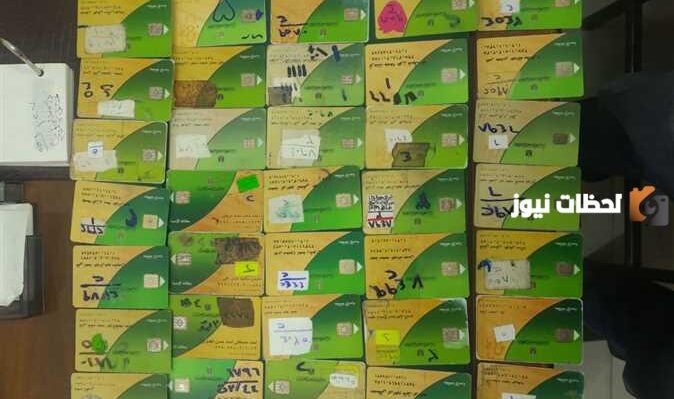 استعلام عن اصدار بدل فاقد لبطاقة التموين