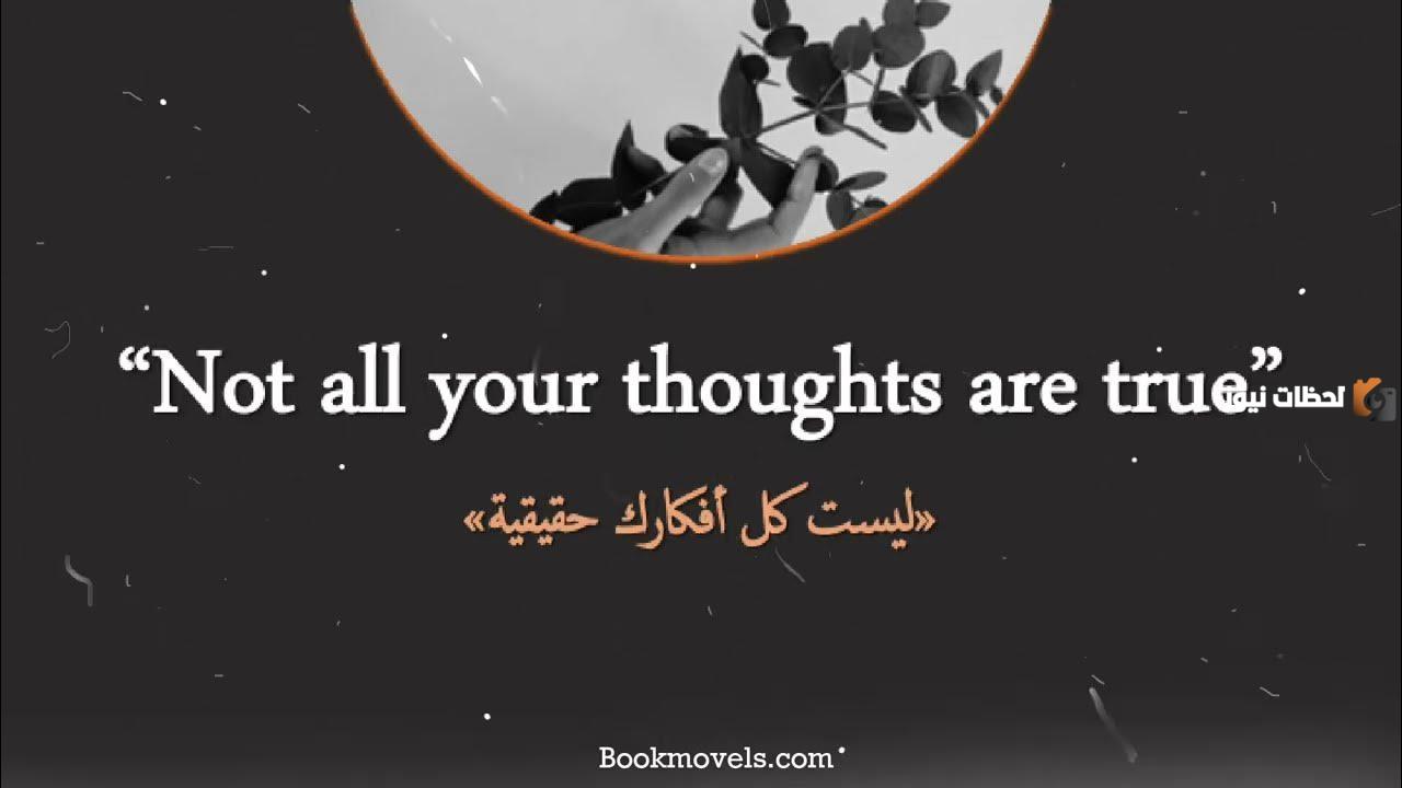 عبارات