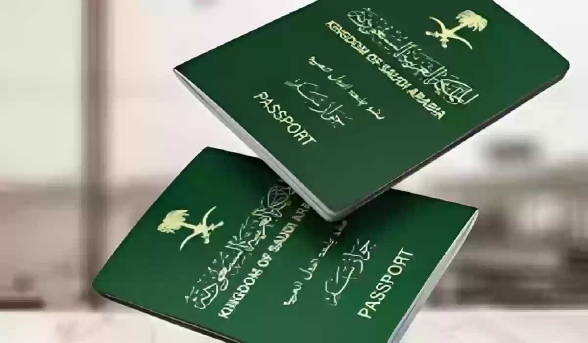 خطوات الاستعلام عن طلب تواصل في الجوازات عبر مقيم