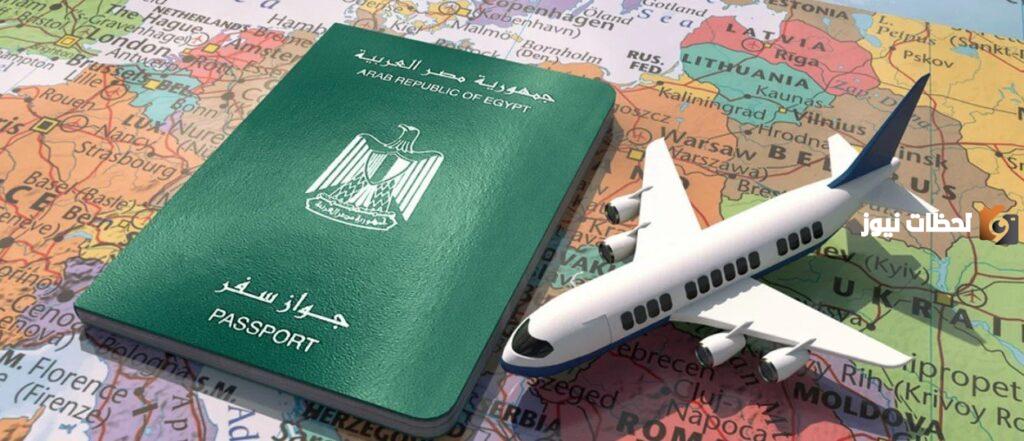 ما هي أنواع جوازات السفر المصرية ومميزات الباسبور المصري