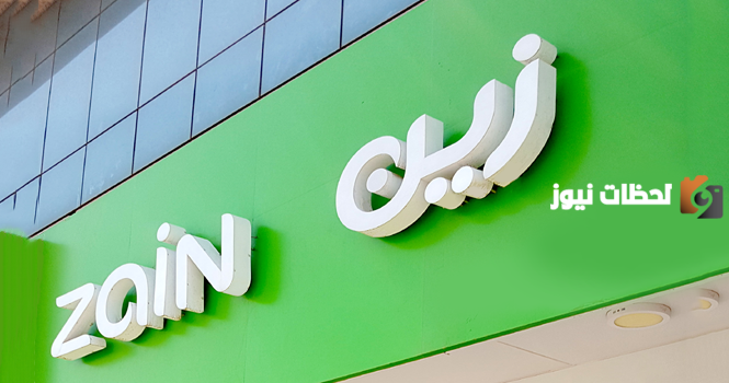 رقم زين السعودية واتساب خدمة العملاء الموحد للإستفسارات وطرق التواصل الإلكترونية