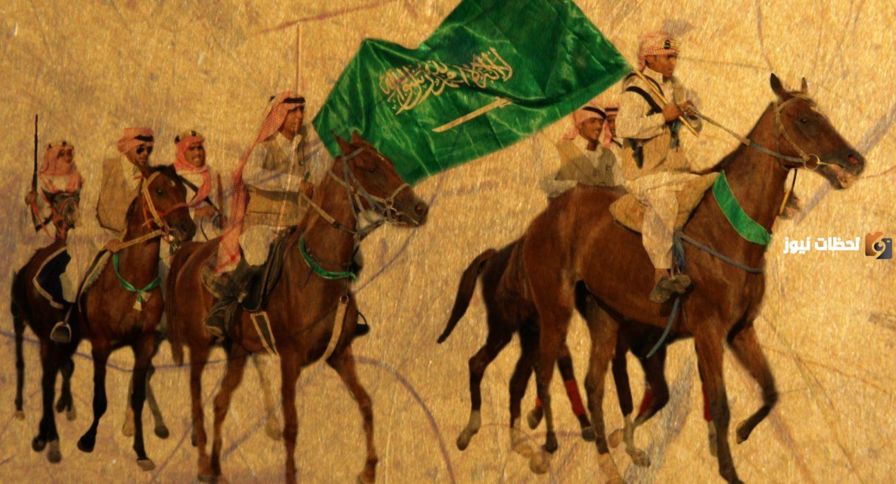 ما هي الدولة السعودية الأولى