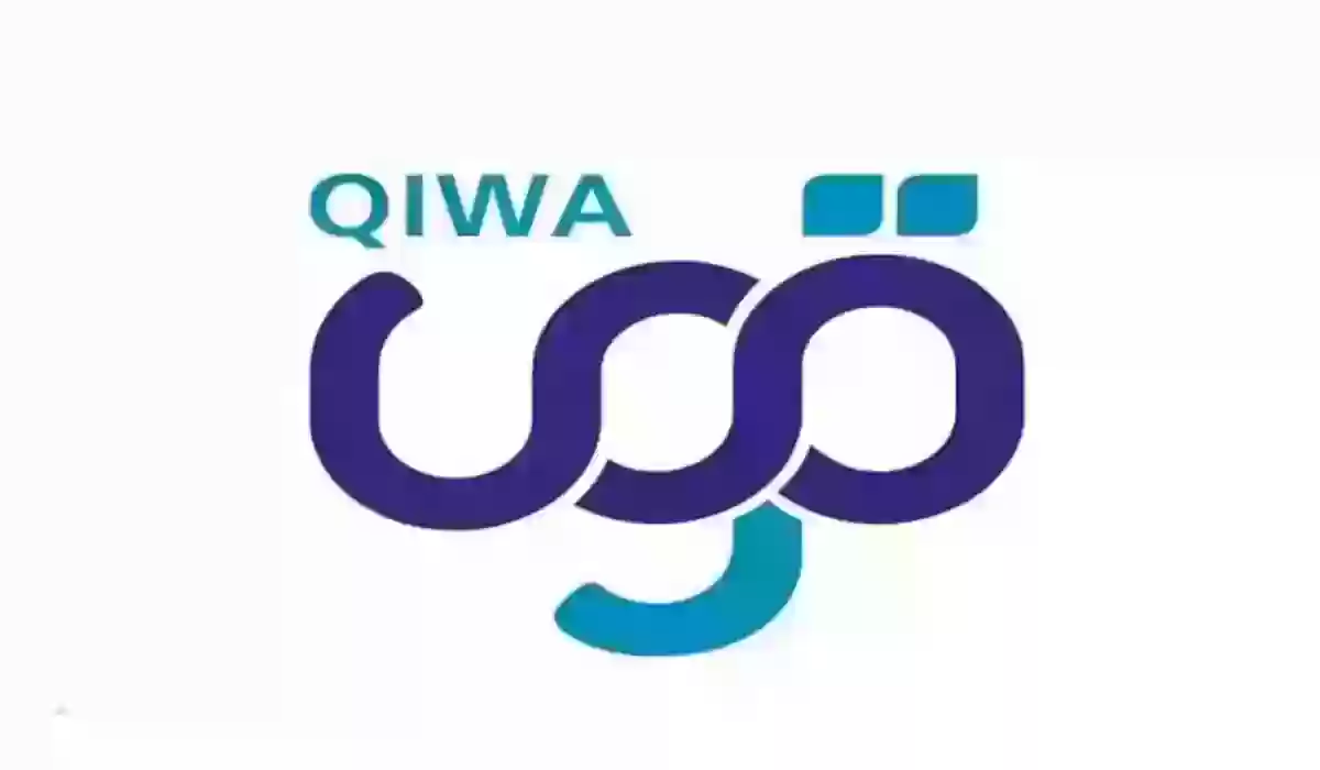 رابط التسجيل في منصة قوى أفراد وخطوات تسجيل الدخول Qiwa login