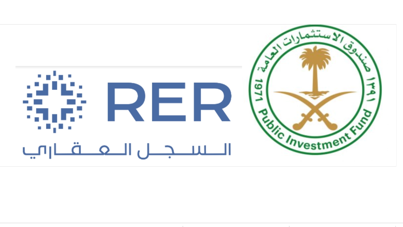 خطوات التسجيل في السجل العقاري في السعودية وما الشروط اللازمة