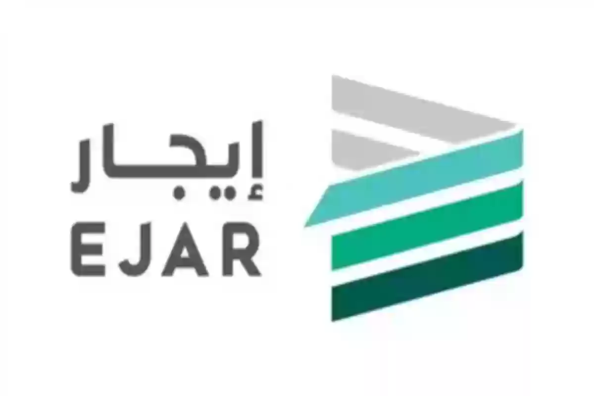 منصة إيجار لتقديم الدعم للمتعثرين بالمملكة السعودية 1446… تعرف على شروط الاستفادة من الدعم وكيفية التسجيل بالمنصة