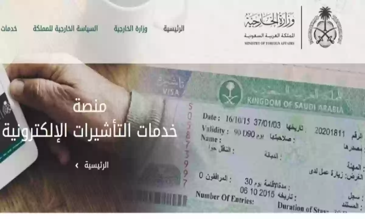 وزارة الحج والعمرة السعودية تكشف عن تأشيرة المرور للزيارة 1446 وكيفية الحصول عليها وأهم مزاياها للقادمين جوا