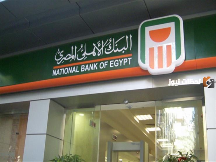 طريقة حساب العائد الشهرى على حساب التوفير في البنوك