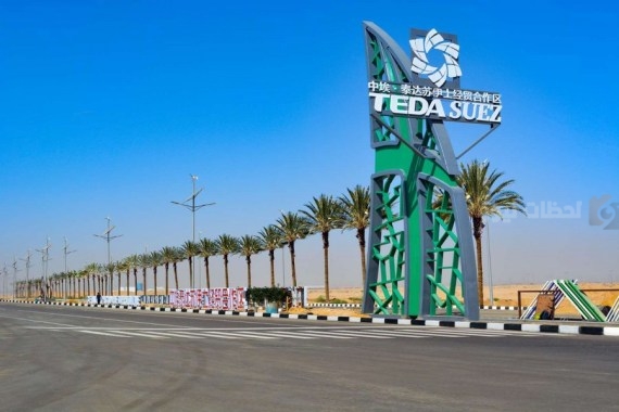 شركة شين شينغ