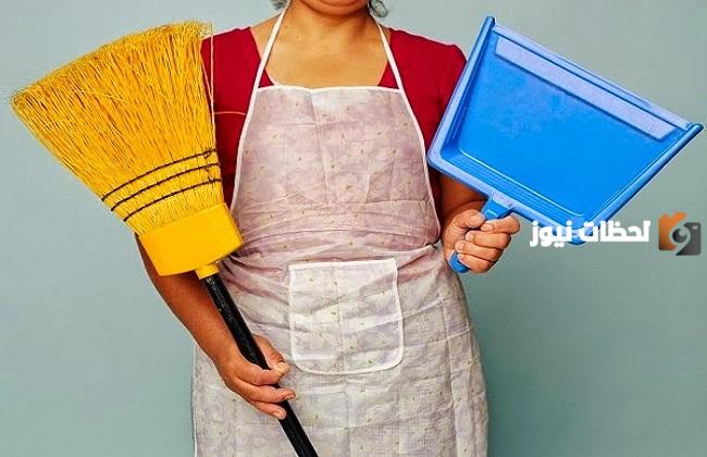 بحث عن العمالة المنزلية