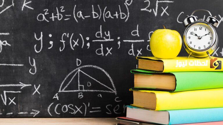 كيفية حساب المتوسط الحسابي مع مثال للشرح