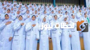 فرصة ذهبية للتسجيل في معاهد التمريض نظام خمس سنوات للطالبات الإعدادية الأزهرية