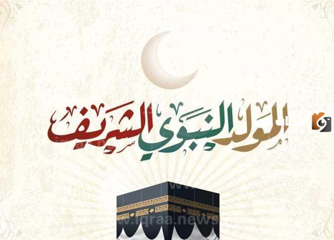 مظاهر الاحتفال بعيد المولد النبوي في الأردن