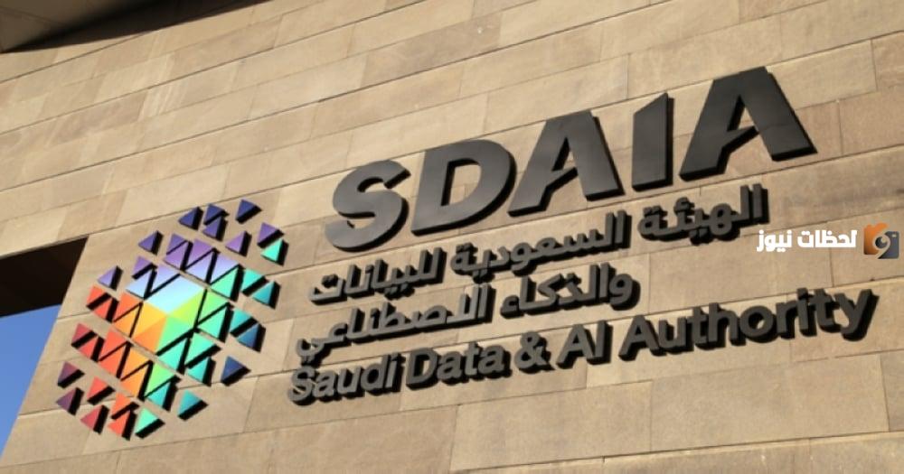 برنامج سدايا المستقبل| تعرف على التفاصيل وخطوات التسجيل في البرنامج