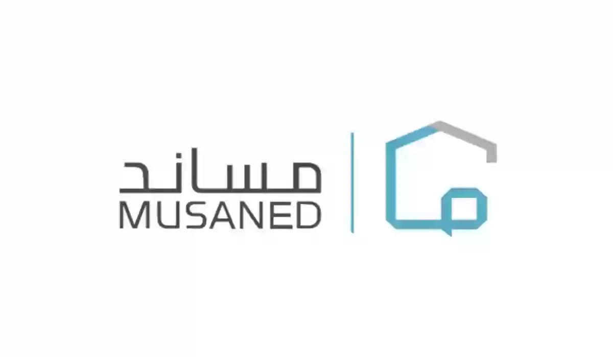 مساند توضح خطوات استعراض مكاتب تأجير خدمات العمالة المنزلية عبر المنصة 2025
