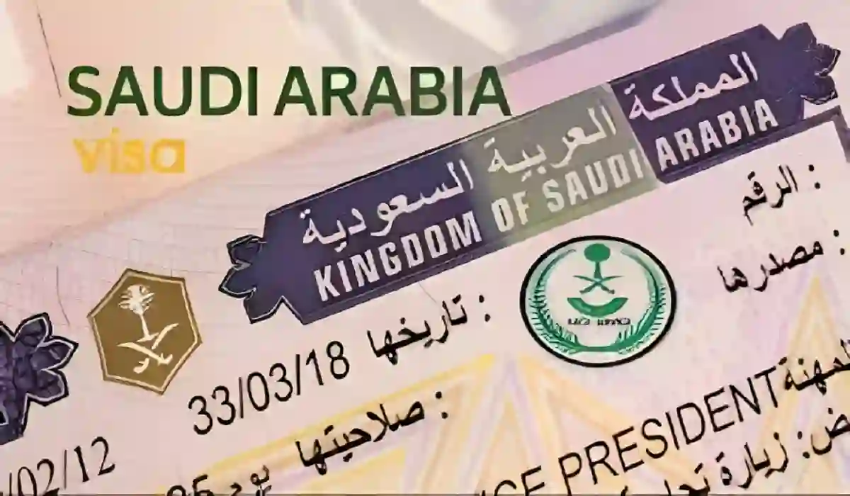 ما هي مدة صلاحية تأشيرة العمرة في السعودية وخطوات استخراج التأشيرة