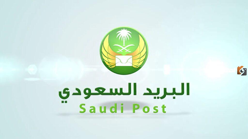 الرمز البريدي لعنيزة وجميع أحيائها