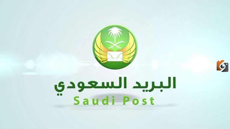 الرمز البريدي لعنيزة وجميع أحيائها