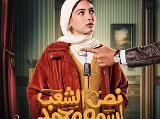 هاجر السراج