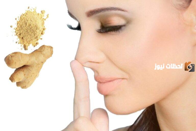 فوائد زيت الزنجبيل لتصغير الأنف وما هو أفضل كريم تصغير الأنف من الصيدلية